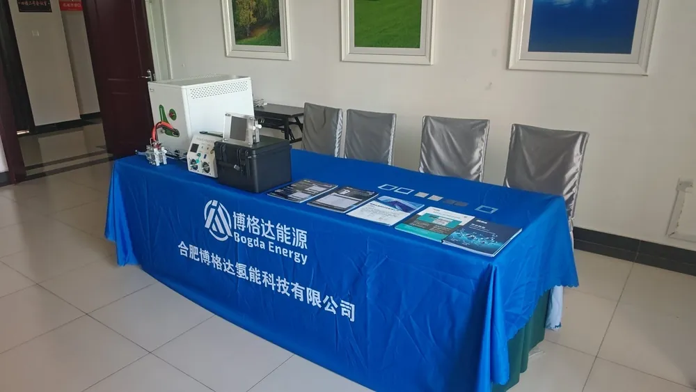 博格达氢能展台展示