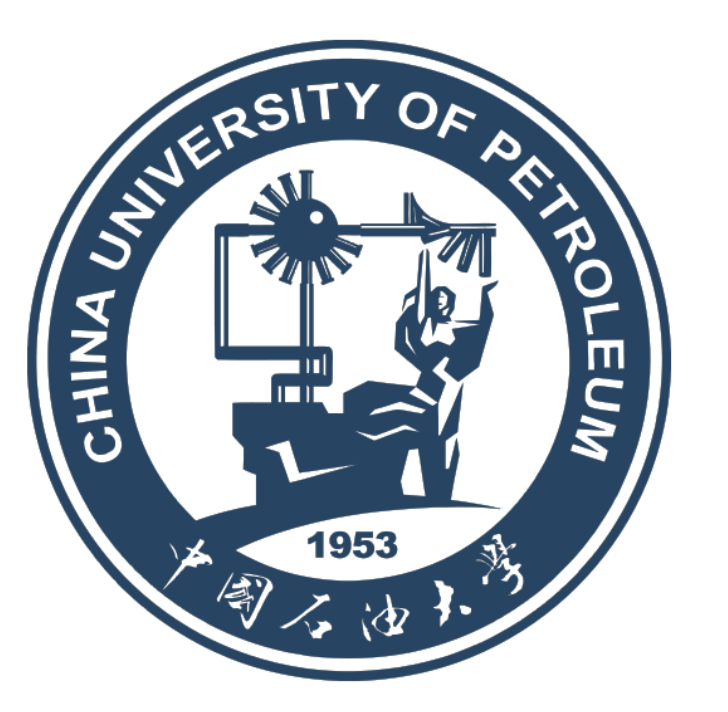 中国石油大学